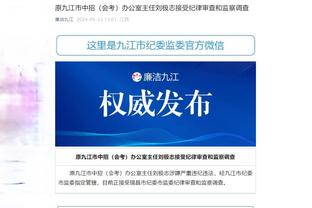 开云电竞官方网站登录截图1